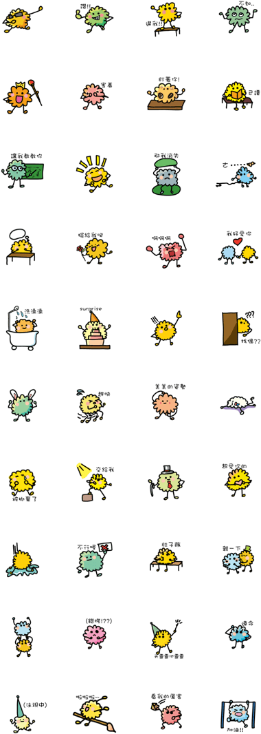 Lin Ting You (420x1121), Png Download