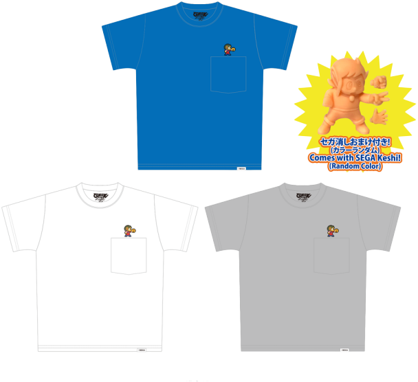 Sega - Polo Shirt (640x640), Png Download