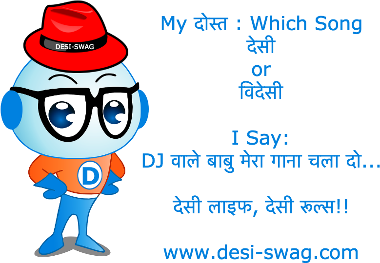 Which Song देसी Or विदेसी Troll Desi Swag - Desi Swag - Video Edit (800x600), Png Download