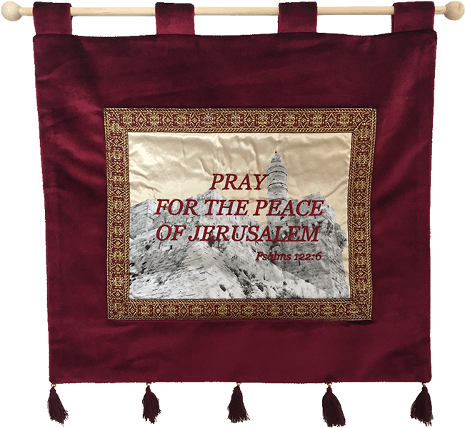 "pray For The Peace Of Jerusalem" Wall Hanging - Patchwork (650x650), Png Download