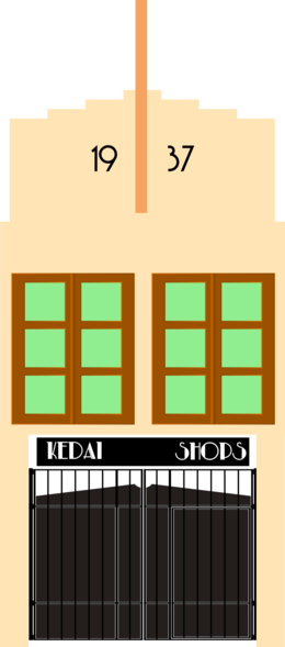 Flapper Art Deco Clipart - Art Deco (260x589), Png Download