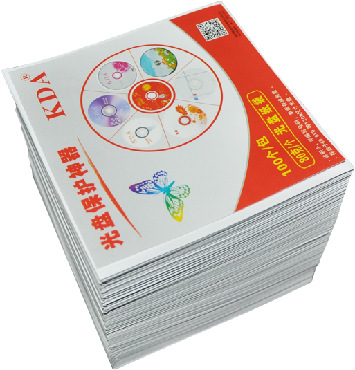 White Cd Case Cd Paper Bag Cd/dvd Cd Case 12cm Cd Case - Box (650x650), Png Download