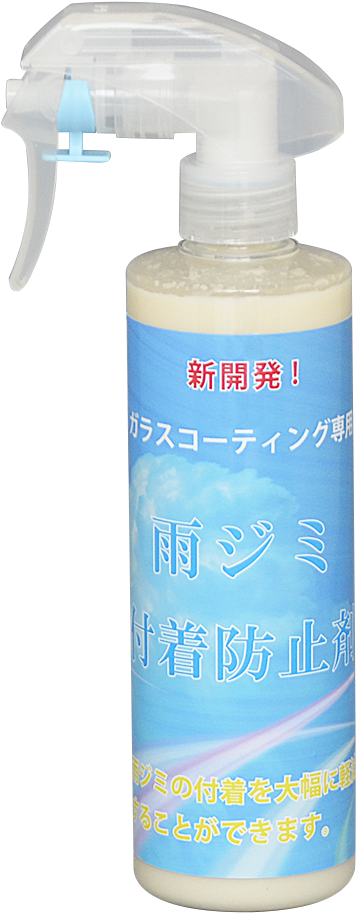 Water Mark Resistant Spray - Plastic Bottle (600x981), Png Download