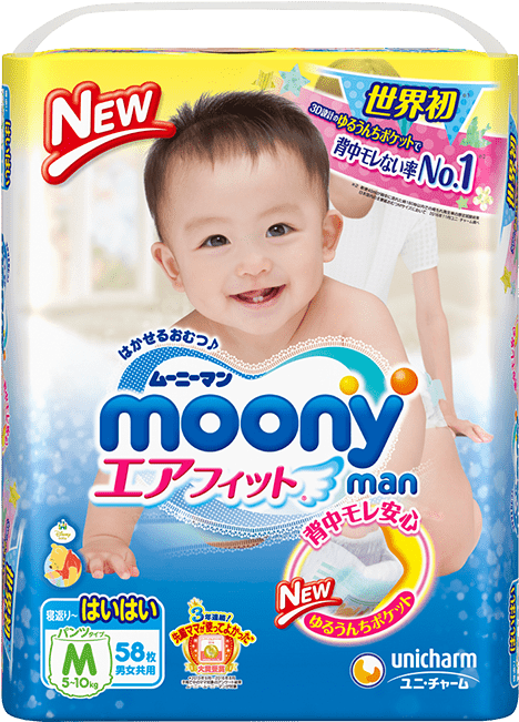 Moonyman M Size Crawling Baby - ムーニーマン パンツ M (710x710), Png Download