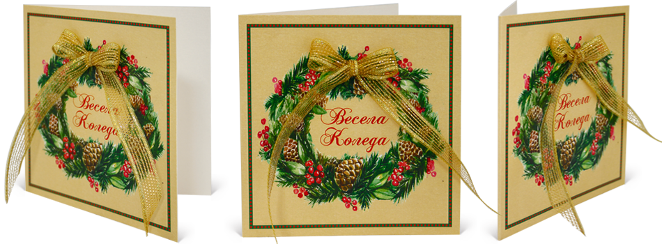 Christmas Card (950x350), Png Download