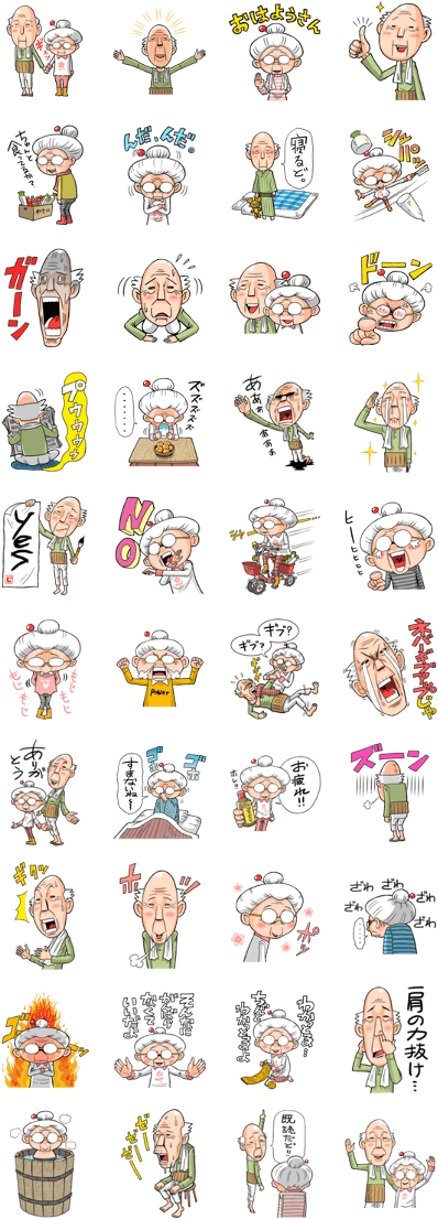 Previous - Line Cat Sticker (420x1121), Png Download