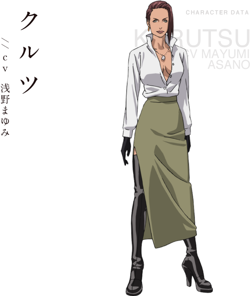 The Story Is Set In 2027, One Year After The End Of - Ghost In The Shell Unit 501 (680x640), Png Download