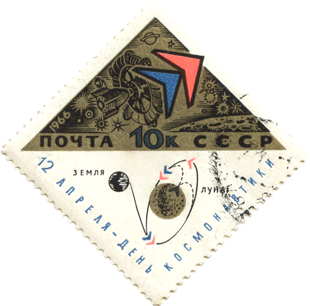 1966 Cpa 3348 Png - Triangle (1000x988), Png Download