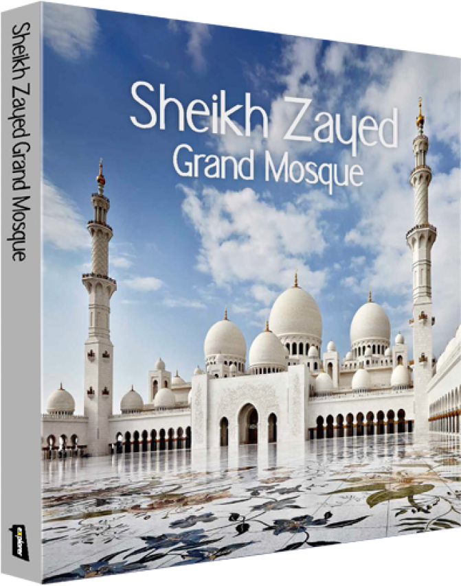 Mosque (988x988), Png Download