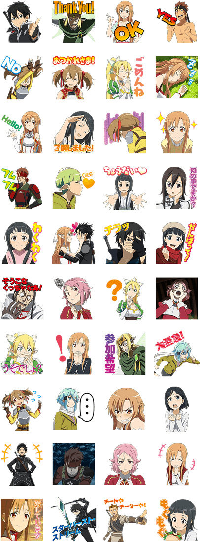 Sword Art Online Animated - Stickers Sword Art Online (420x1121), Png Download