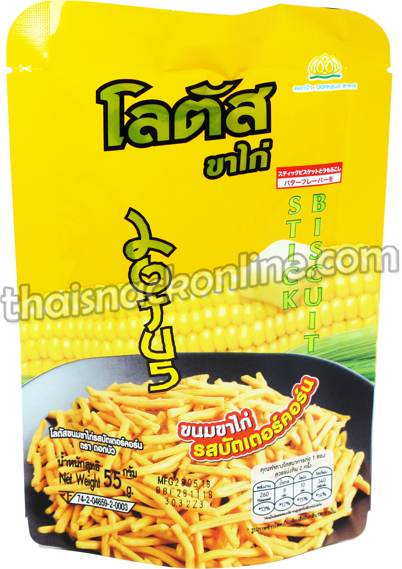 Biscuit Stick Butter Corn - Hot Dry Noodles (1440x1920), Png Download