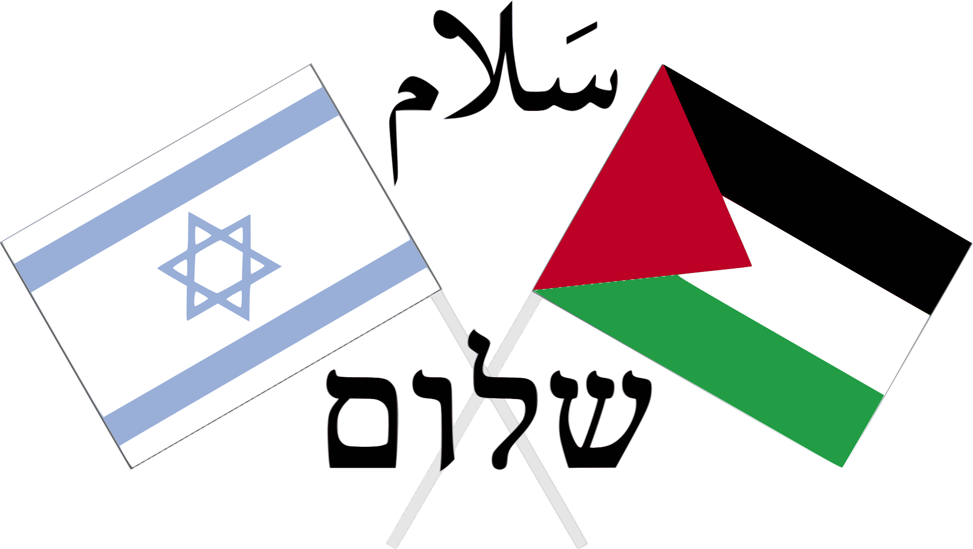 Obama Should Back Un Resolution On Israel-palestine - Israel And Palestine Flag (2000x1128), Png Download