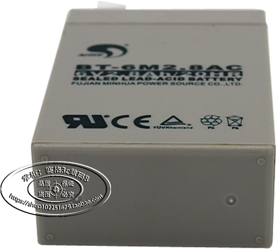 Flashlight Searchlight 6v2 - Box (750x750), Png Download