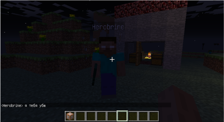 Herobrine - Com - Pc Game (960x408), Png Download