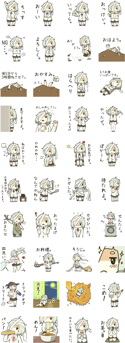 Sell Line Stickers Zombie Girl Blanc - Cartoon (420x1121), Png Download
