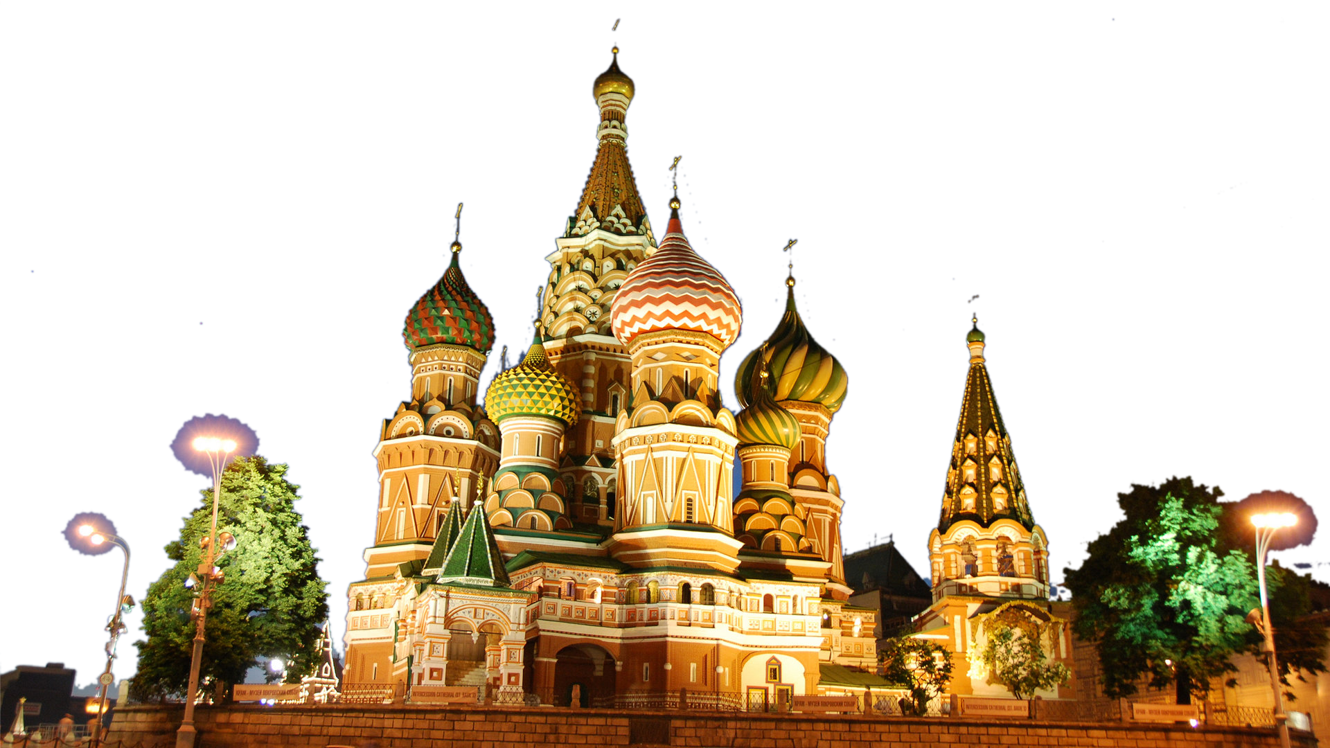 Basil's Cathederal - Red Square (1920x1080), Png Download
