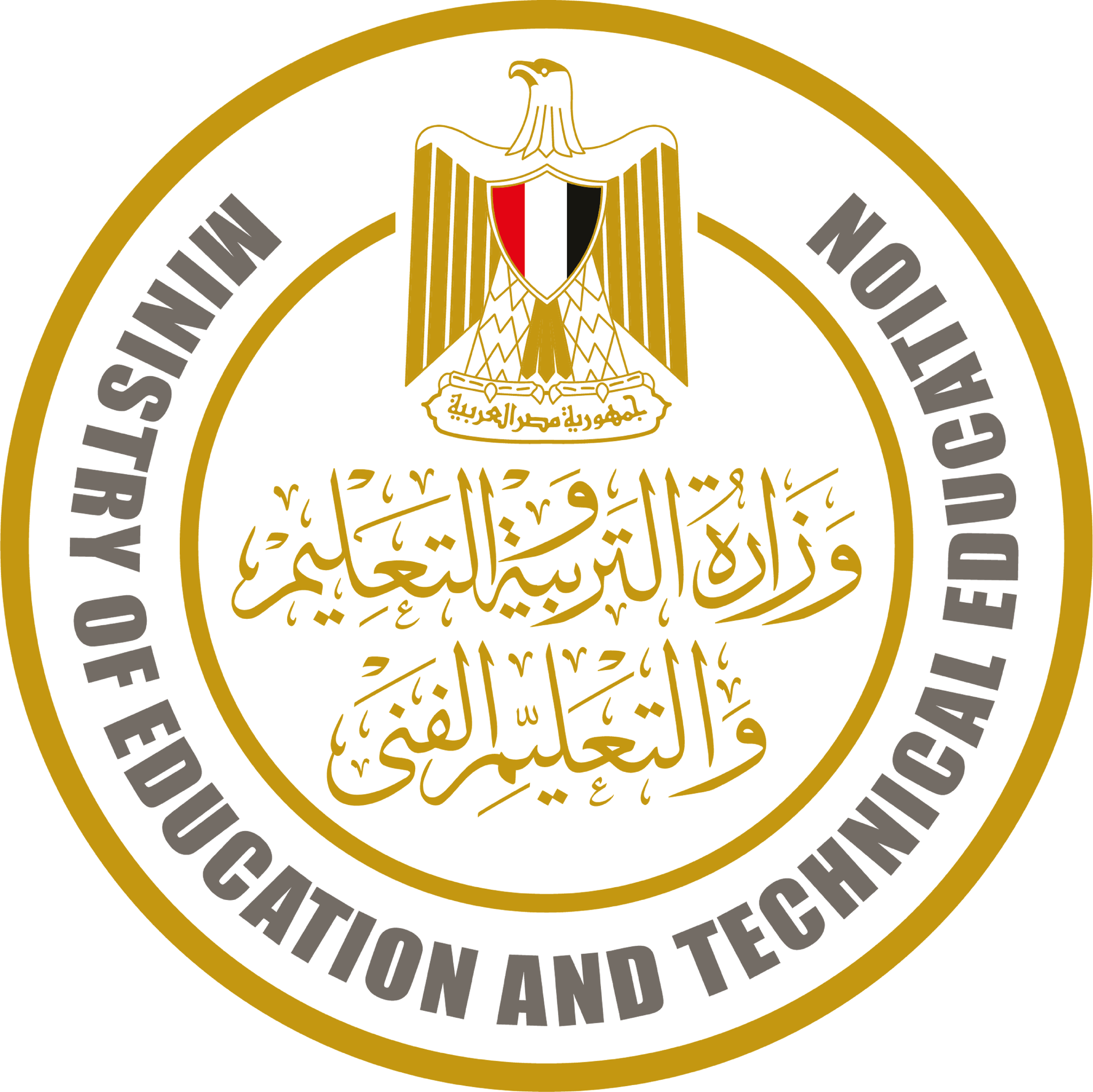 Ministry Of Education- Egypt - Flag Of Egypt (2048x2047), Png Download