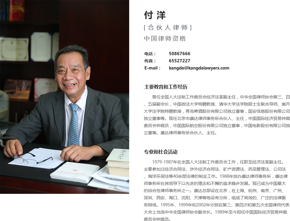 Lawyer Img Print - Businessperson (972x741), Png Download