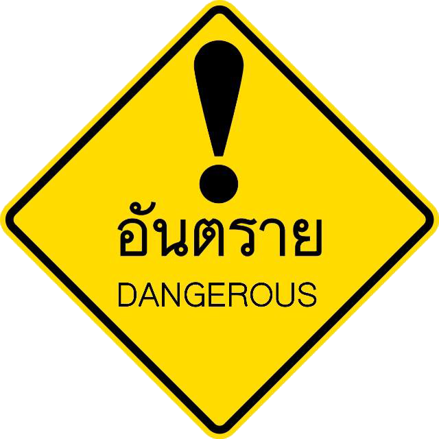 Other Danger Tha T-32 - Clip Art Lunch Break (640x640), Png Download