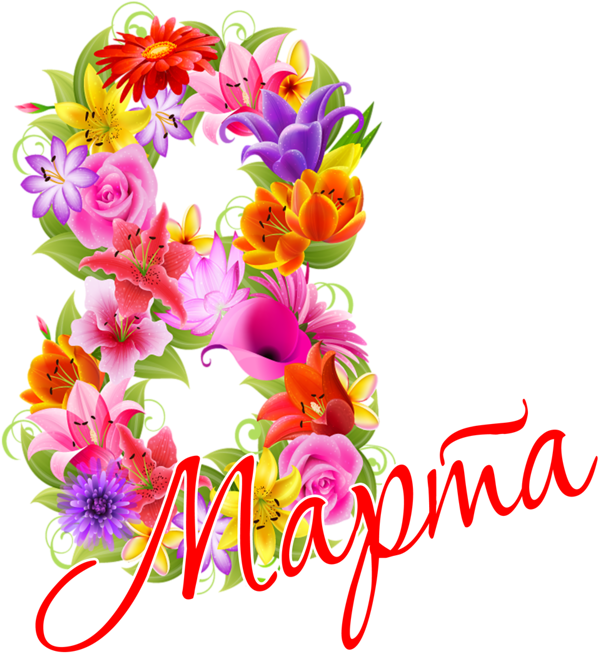 8 March Png - International Women's Day (667x800), Png Download