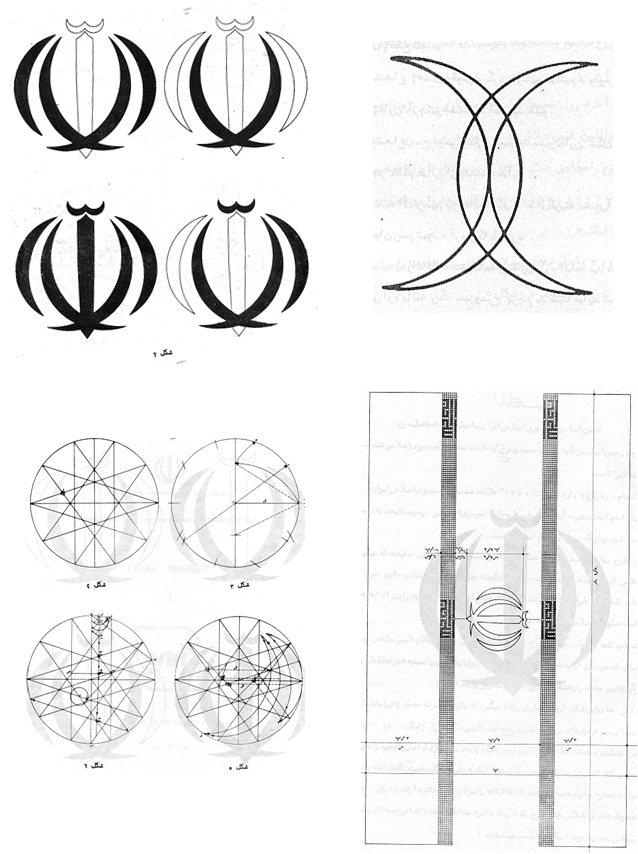 Khomeini And His Companions Had Agreed Upon His Design - Iran (638x854), Png Download