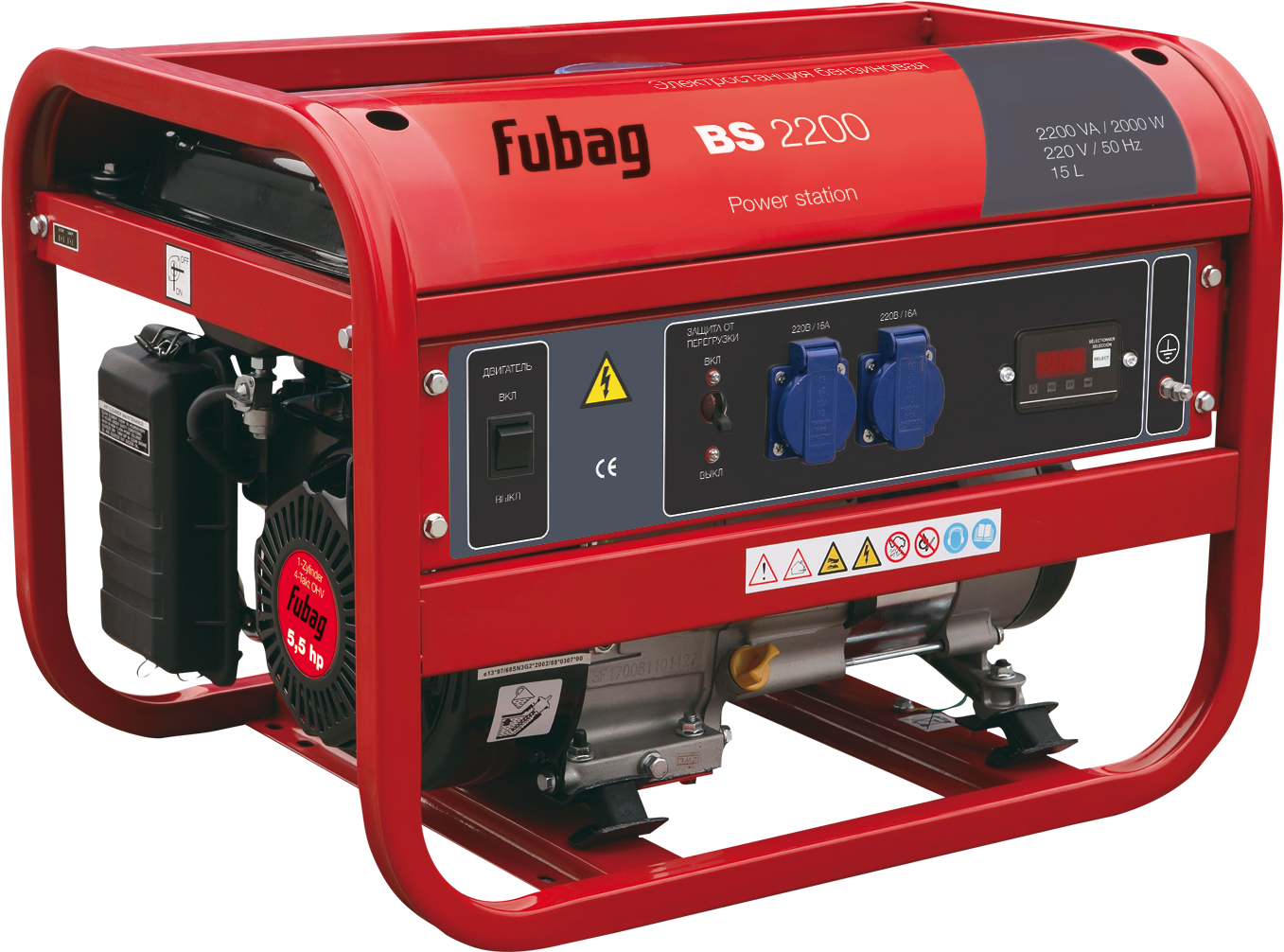 Generator Png - Бензиновый Генератор (1455x1080), Png Download