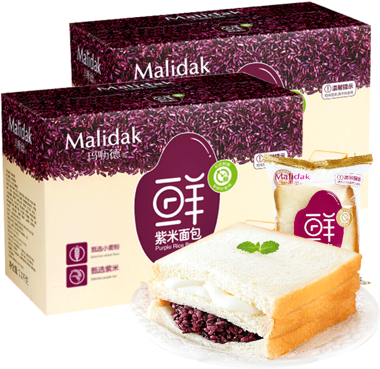 Malang Purple Rice Bread Purple Potato Bread Breakfast - Bread (800x800), Png Download