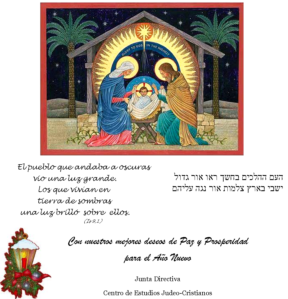 Feliz Navidad - Glory To God In The Highest Nativity (983x1053), Png Download