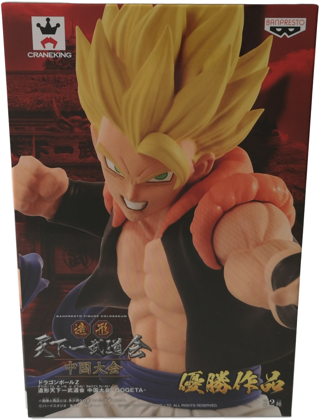 Dragon Ball Super - Dragon Ball Z Banpresto World Figure Colosseum (1305x1689), Png Download