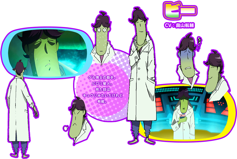 Main Character&mecha - Bea Space Dandy (960x724), Png Download