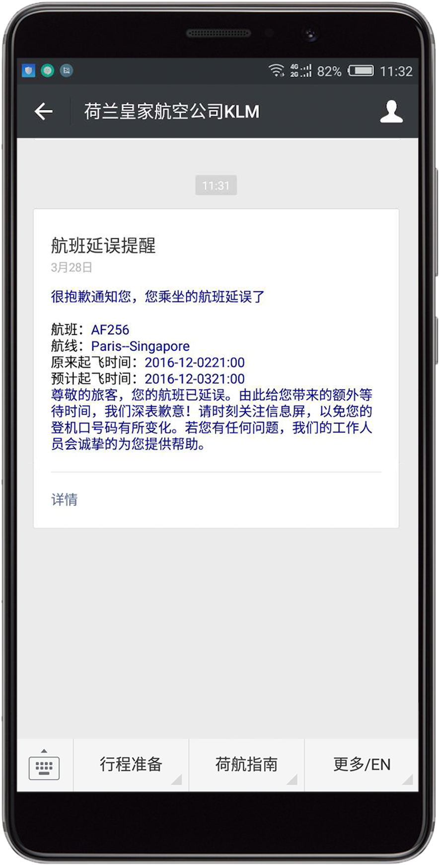 At - Apache Ofbiz (1072x1990), Png Download