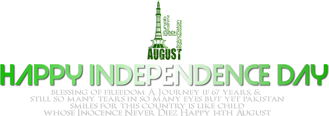Visit For Quizzes About Independence Day - Graphics (1600x1600), Png Download