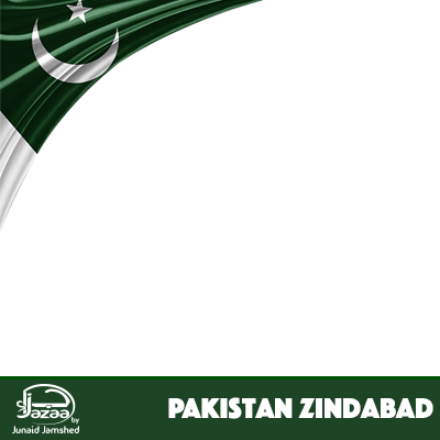 Download Preview Overlay Pakistan Independence Day Png Full Size Png Image Pngkit