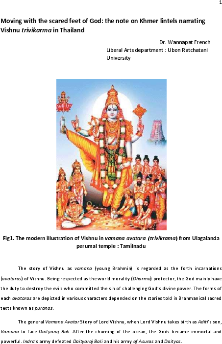 Pdf - Ulagalanda Perumal (595x842), Png Download
