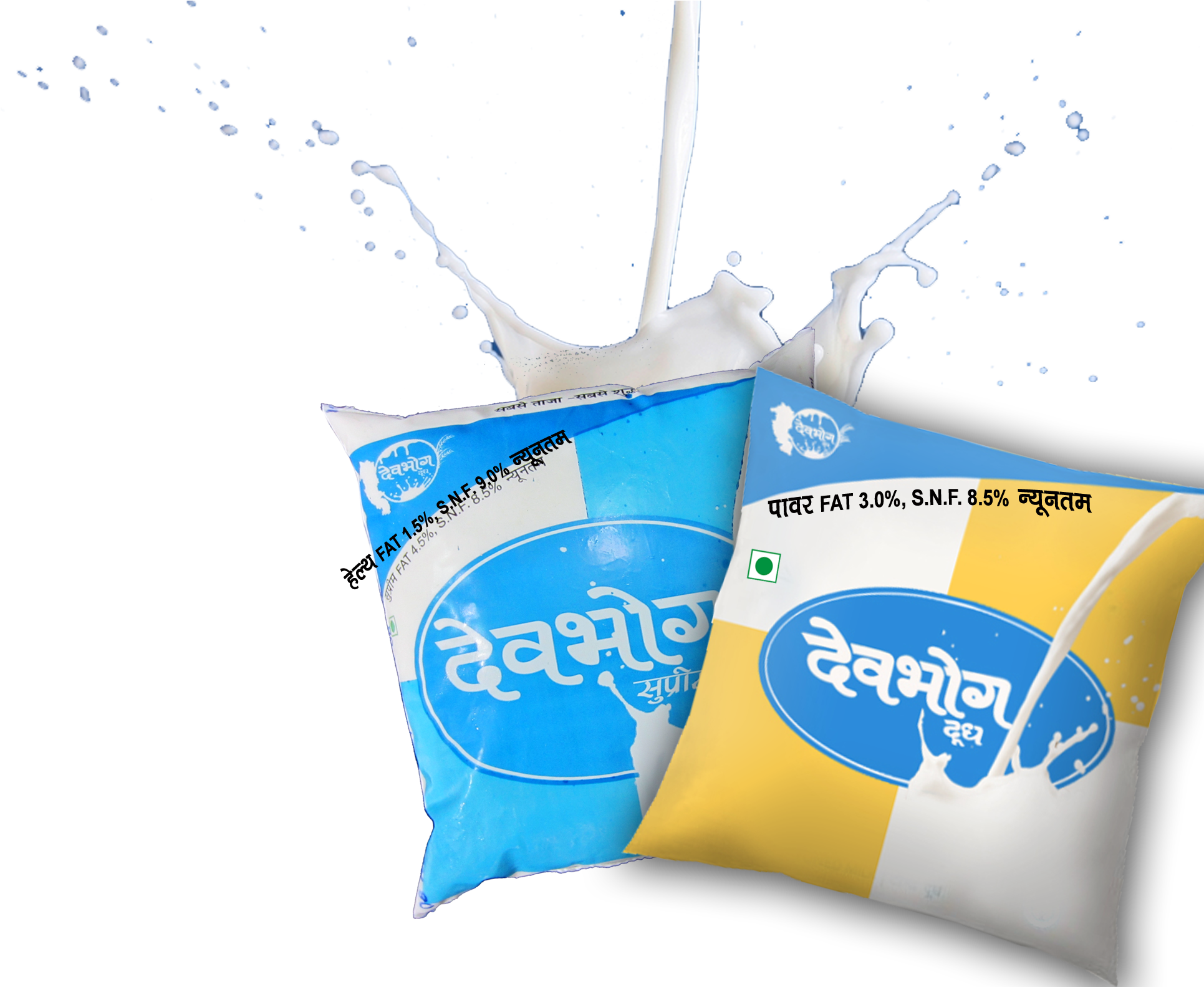 Chhattisgarh State Co Operative Dairy Federation Limited - Milk Packets Png (3395x1582), Png Download