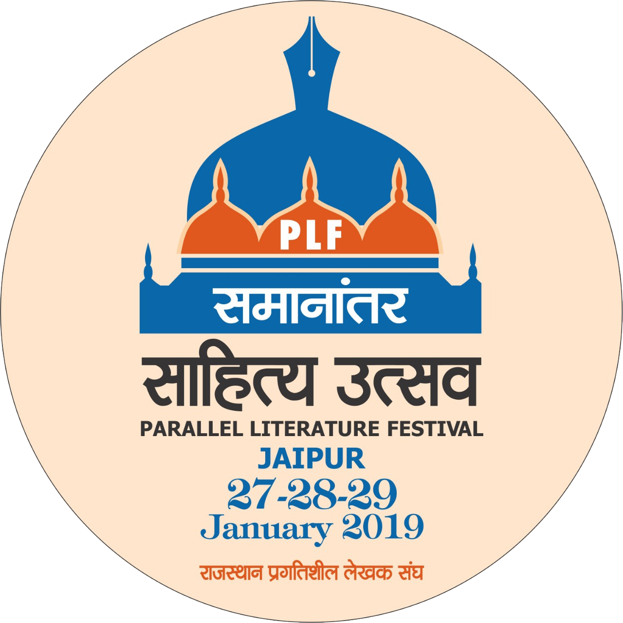 Choose A Language - Circle (1280x1280), Png Download