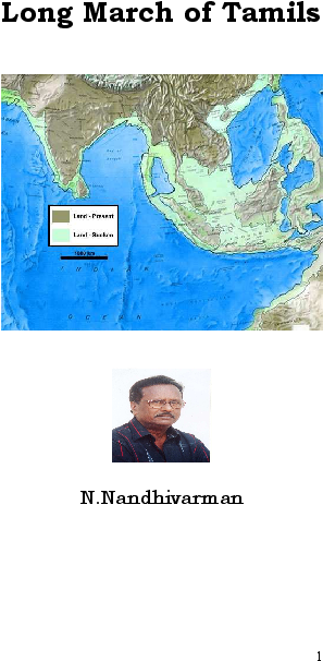 Pdf - Boating (612x792), Png Download