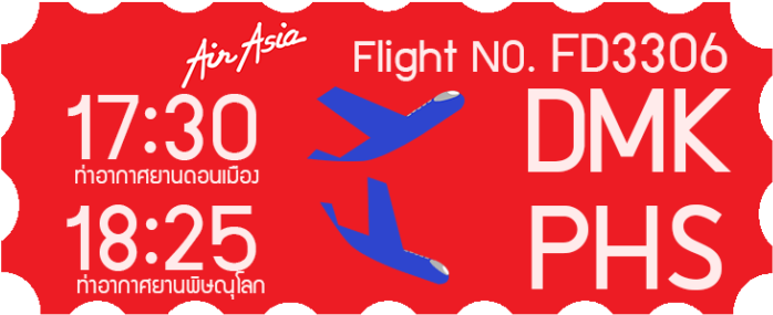สายการบิน Thailion Air - Air Asia (1024x416), Png Download