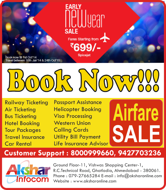 Monday, September 29, - Akshar (662x758), Png Download