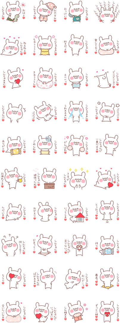 Tap A Sticker For A Preview (420x1121), Png Download