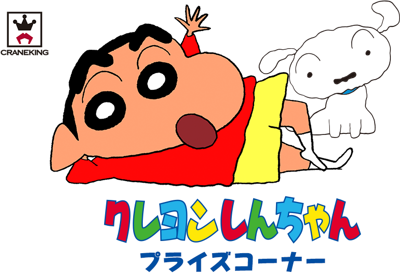 Shin Chan (960x570), Png Download