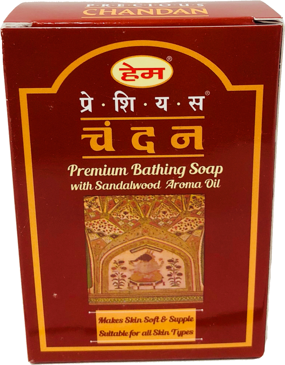 Chandan (1200x1600), Png Download