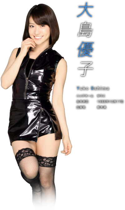 Sep 14, 2013 - Yuko Oshima Stockings (462x750), Png Download