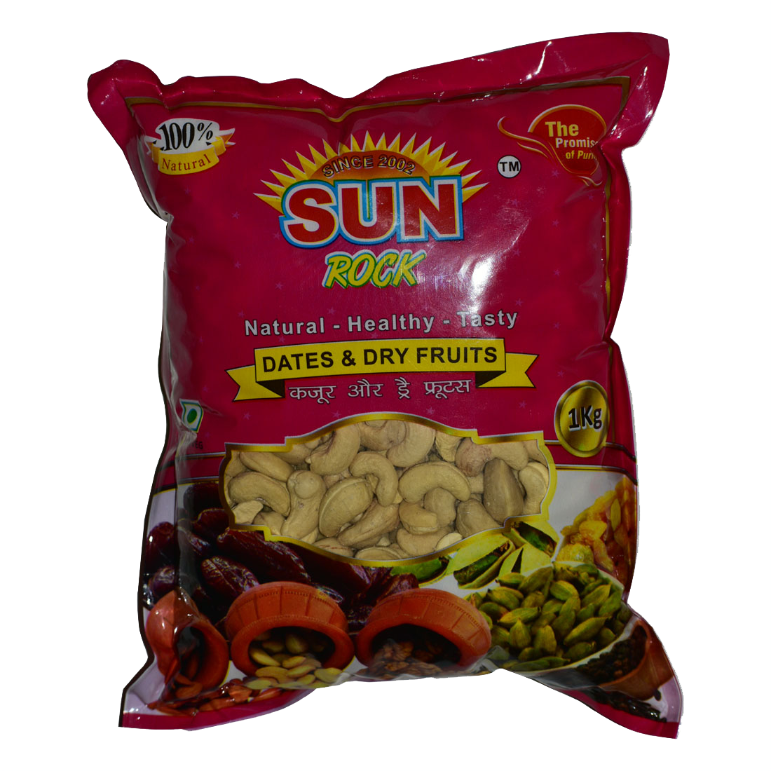 Sun Rock Cashew Nuts 1kg - Legume (1100x1100), Png Download