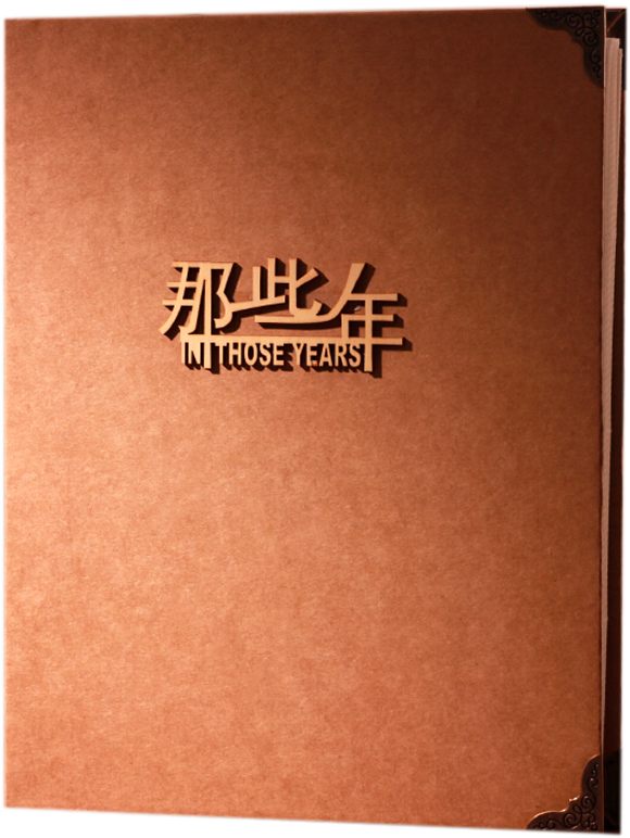 Creative Gifts Air Tickets Train Tickets Collections - Paper (800x800), Png Download