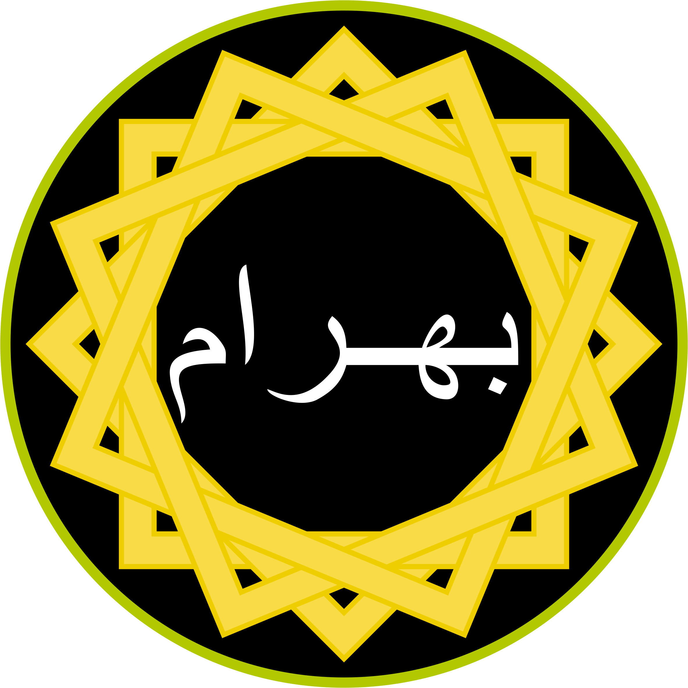 File - Haqqislam - Sectorial - Hassassin Bahram - N3 - Png World Teachers Day 2018 (2364x2364), Png Download