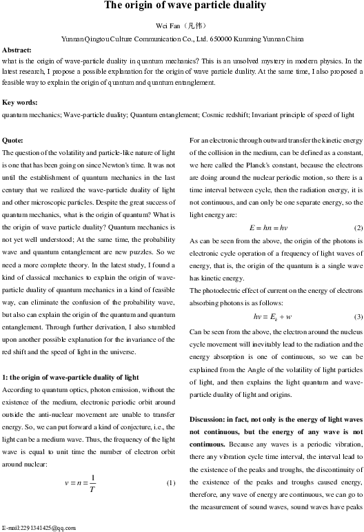 Pdf - 'woman Composer': Page One (595x842), Png Download
