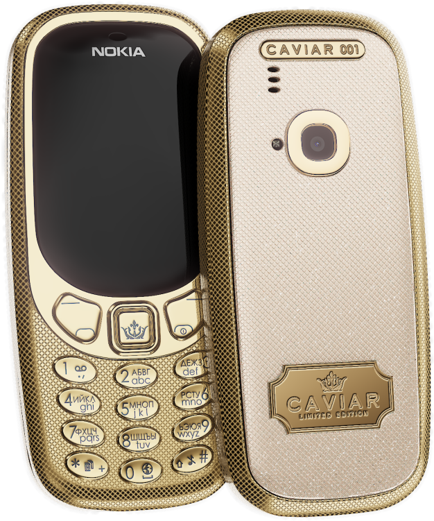 Bright Shine, But Also Impressive Technical Features - Feature Phone (790x909), Png Download