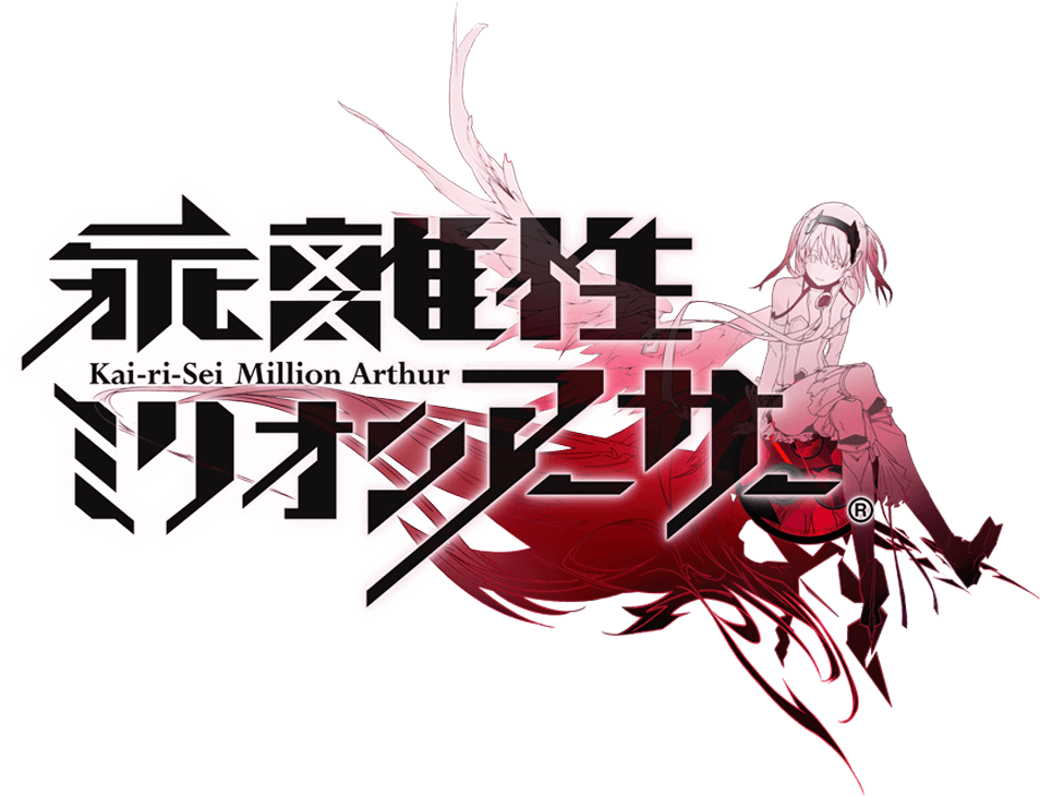 Https - Kai Ri Sei Million Arthur Logo (960x732), Png Download