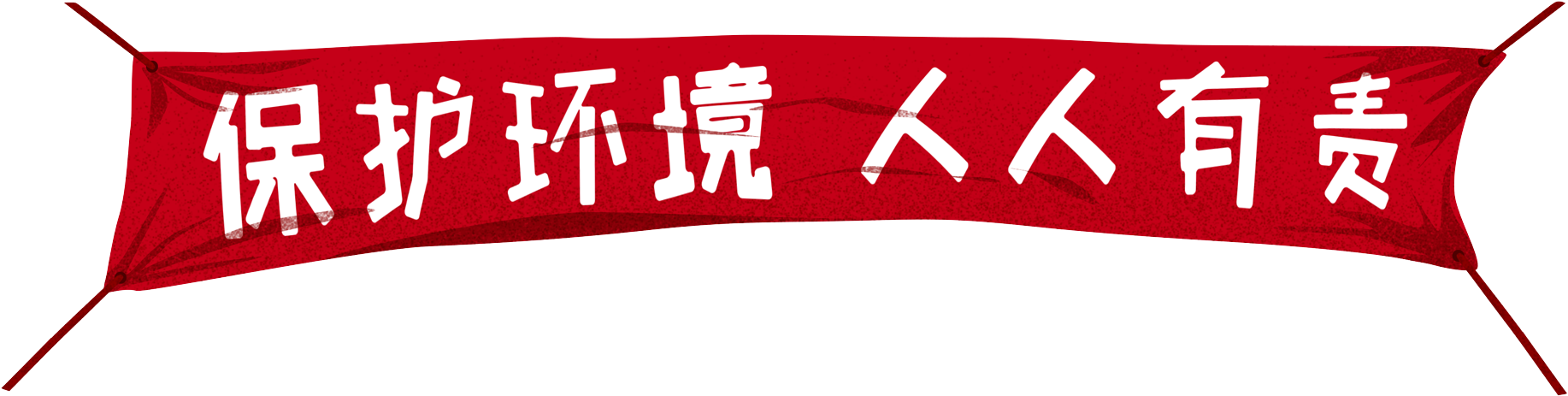 Dibujos Animados Dibujado A Mano Rojo Bandera De Png - Carmine (2000x2000), Png Download